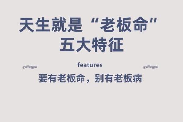 有钱却抓不住的命:财富背后的那些无奈与思考 有钱却抓不住的命:财富背后的那些无奈与思考