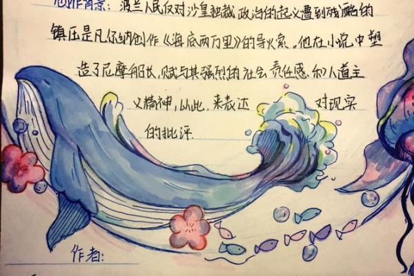 旺大海水命的人:探索他们的性格与命运独特之旅 旺大海水命的人:探索他们的性格与命运独特之旅