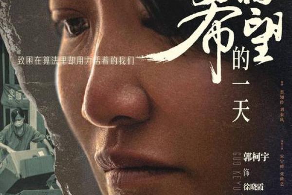 2019年出生的宝宝：他们命中的神秘之旅与未来希望