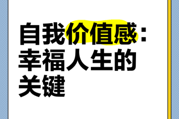 土命男与水命女的最佳搭配，助力人生的成功与幸福！