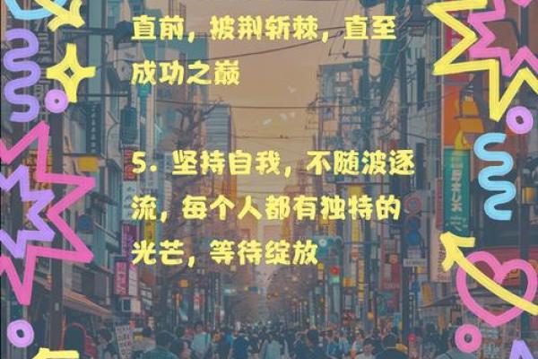 土命男与水命女的最佳搭配，助力人生的成功与幸福！