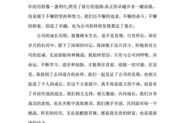 94年出生的命理解析：你的命运蓝图正等待揭晓！