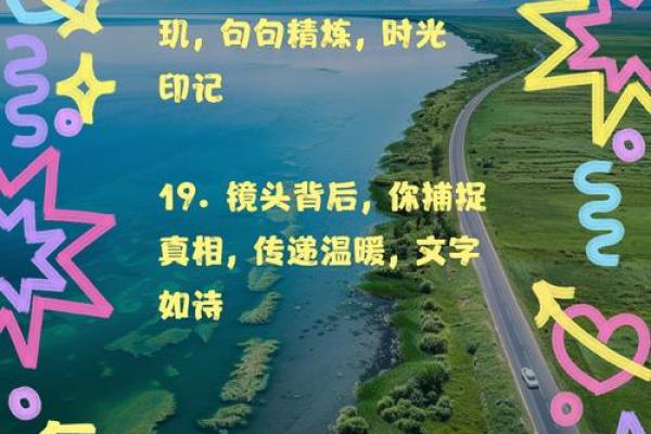 命的结构与部首探秘：字里行间的深意与奥秘