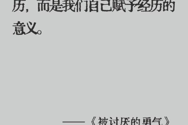 命不强的生肖女人：她们的内心世界与生活哲学
