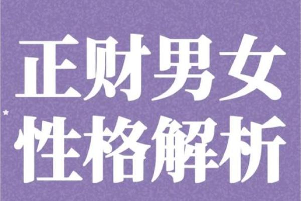 神秘命格:二月初六命格女性的运势与性格解析 神秘命格:二月初六命格女性的运势与性格解析