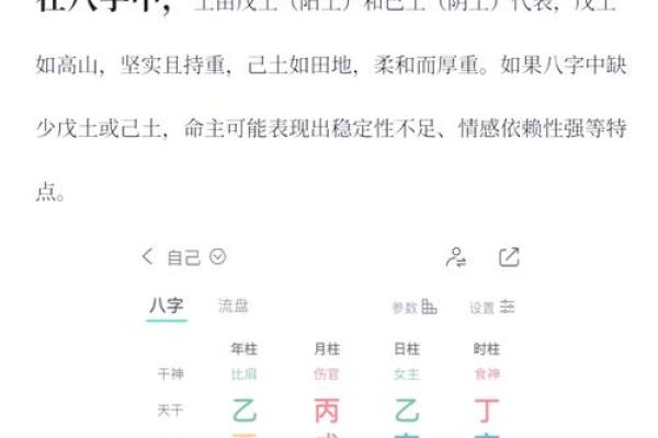 命理解析：如何缓解因命理而来的焦虑情绪