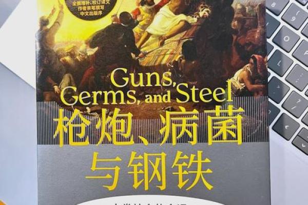 1964年2月：探索命运的转折点与人生的奥秘