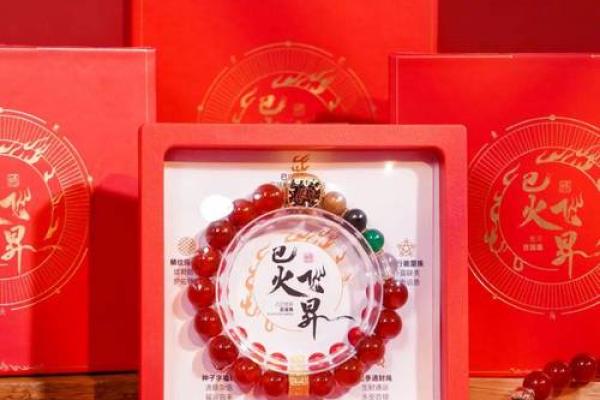 火牛命人士适合佩戴的饰品与文化意义探讨