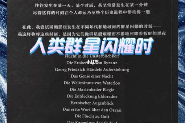 1962年10月的神秘命运：探寻隐秘的历史契机与影响