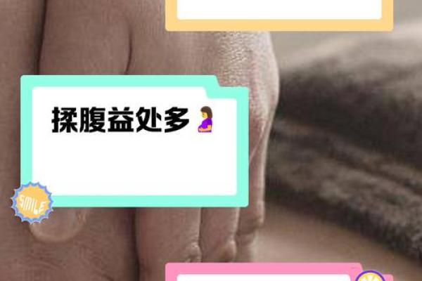 肚脐外翻的人命运解析：揭开神秘的身心联系