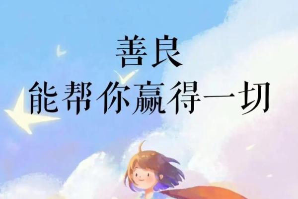 掌握命运,成就精彩人生之道 掌握命运,成就精彩人生之道