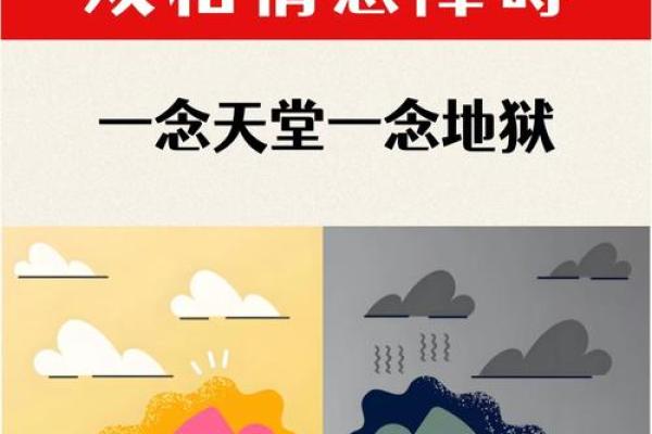 外人关系不佳:命运与心态的双重考验 外人关系不佳:命运与心态的双重考验