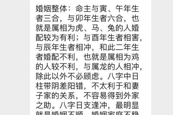 炉中火命人群的事业与感情必知：最忌三种事！