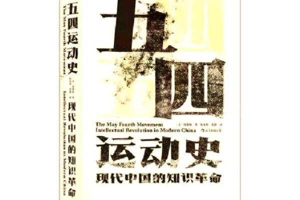 934年：一个动荡时代的历史缩影与文化特征