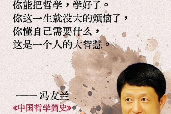 1955年出生的人命运与人生哲学探讨