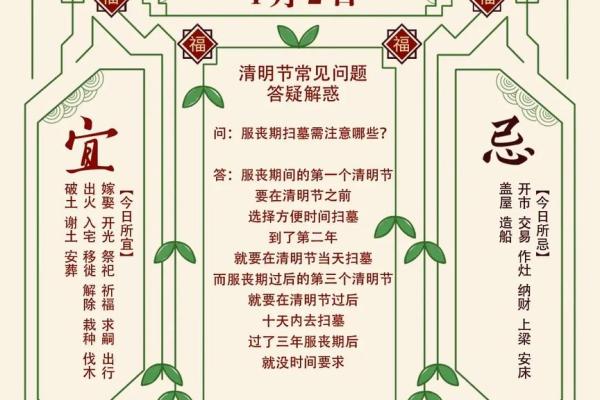 掌握桃花运:揭秘与生肖相关的桃花入命之谜 掌握桃花运:揭秘与生肖相关的桃花入命之谜