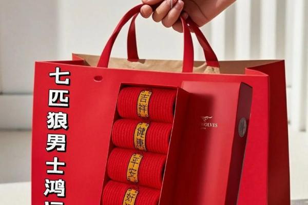 土命人适合穿什么袜子?探寻开运搭配与时尚之选! 土命人适合穿什么袜子?探寻开运搭配与时尚之选!