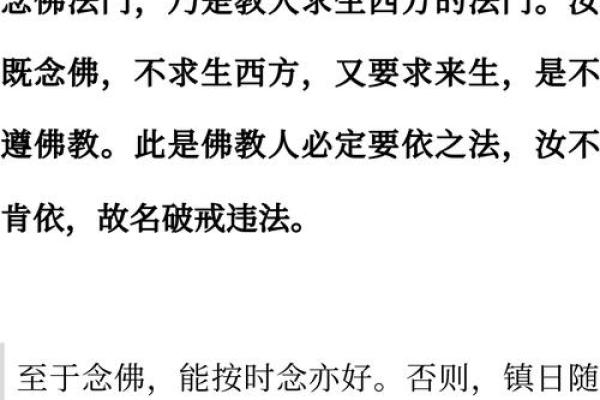 在家皈命的忌讳与注意事项,开启心灵的新篇章 在家皈命的忌讳与注意事项,开启心灵的新篇章