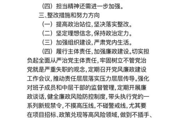 命差运好的特征及其影响力的深刻分析