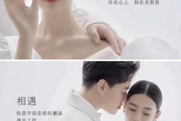 遇见粉丝，人生命运的交汇与启示