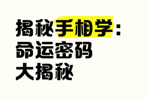 探秘1951年农历命理：如何解读这一命运的密码