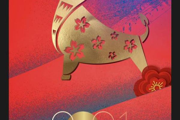 2021牛年命运解析：2021年属牛人生活与事业的全面指南