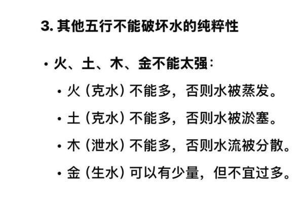 解密土命金多：命理中的财富与机遇之源