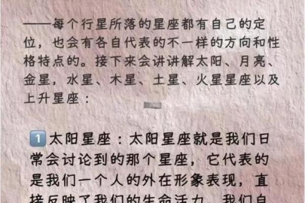 探秘平庸之人：命格背后的秘密与启示