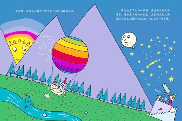 探索忧闷命格的奥秘与解决之道