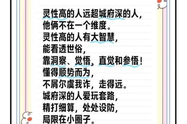 命格与无儿子：顺应天地，享受人生的另一种智慧