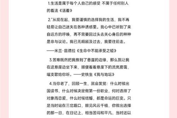 揭开“好糊弄的人”的命运之谜,生活中的智慧与启示 揭开“好糊弄的人”的命运之谜,生活中的智慧与启示