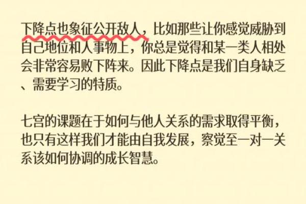 95年命格解读：探索你的命运之路与潜在忧虑