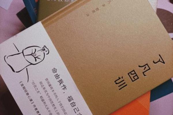 化解童子命的佩戴秘籍，让你的人生更顺遂！