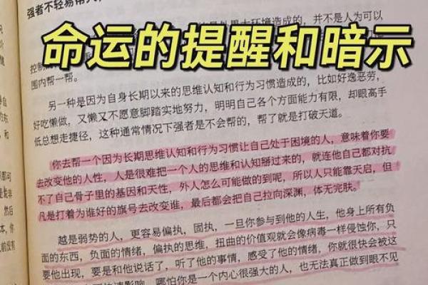 女命63年生人的命运解析与人生智慧