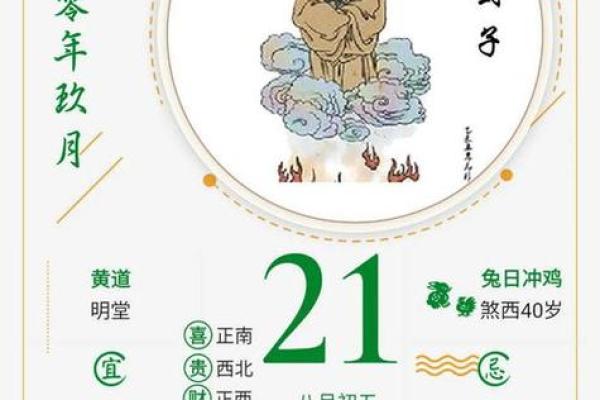 1973年属相与命运的奇妙关系：深入解析属牛命的特点与人生轨迹