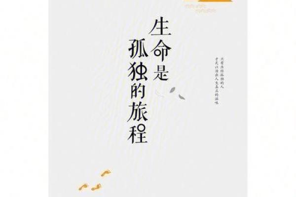 1972年牛年：坚韧与奋斗的生命旅程