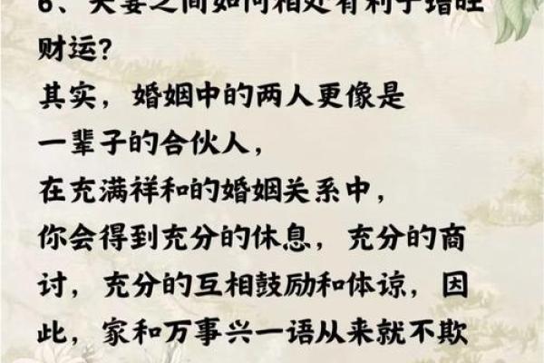 夫妻双亡，命运如何解读？探寻命理深意与人生哲学