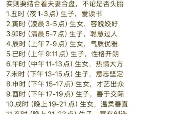 1990年生人命运解析：从元素看人生的机遇与挑战