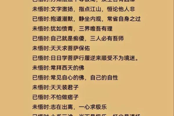 揭秘景元零命与一命：你不知道的区别与影响！