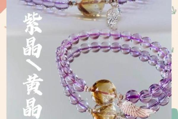 木命人士选择的最佳水晶，助你激发潜能与好运！