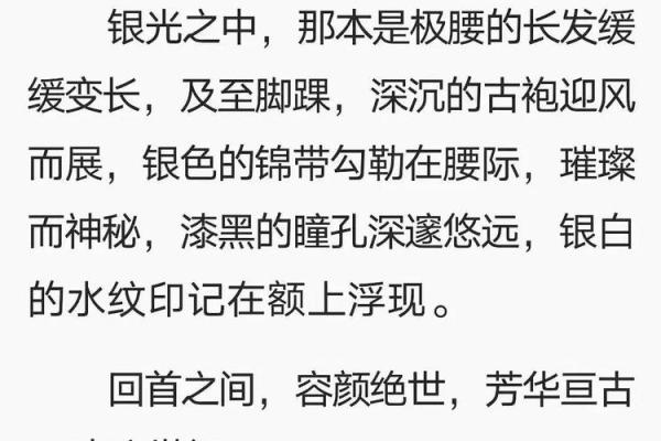 1991阴历2月出生的命运解读：如何在生活中发光发热