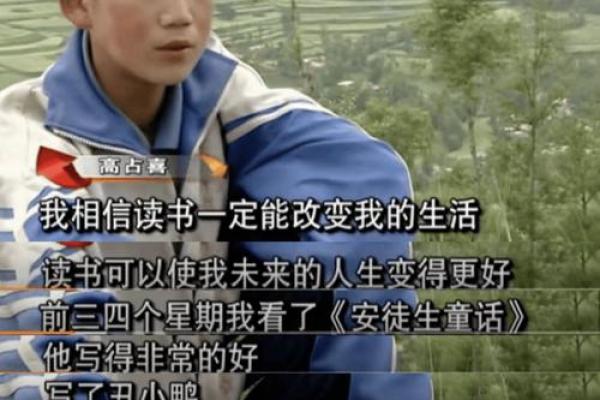 1991阴历2月出生的命运解读：如何在生活中发光发热