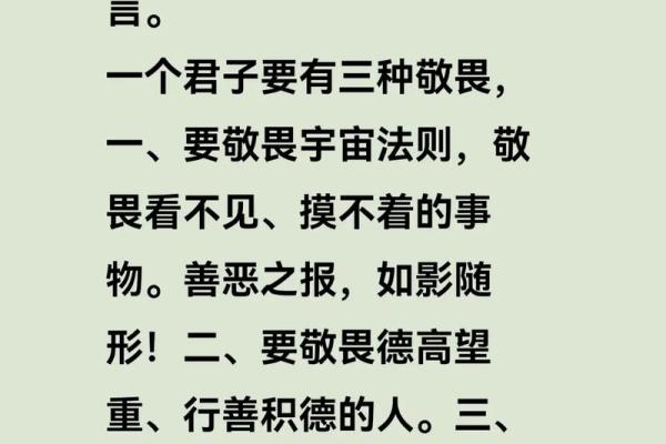 木命人士十大理想职业推荐，开启人生新篇章！