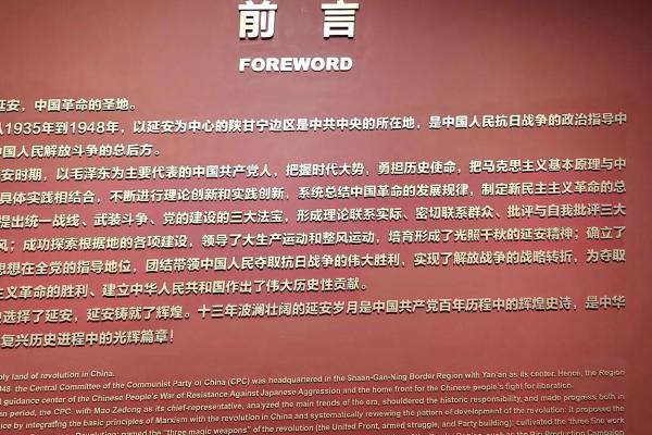信仰的力量：命运与信念交织的人生之旅