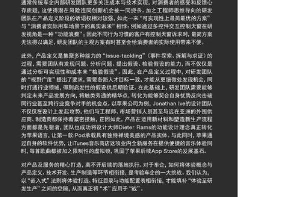 揭示命理的迷思：1命77背后的奥秘与实践困境