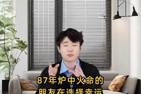 火命男士何种数字最为幸运？揭示数字背后的秘密