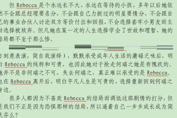 辛酉年出生的人为何被称为调皮命，解析其性格特征与生活轨迹