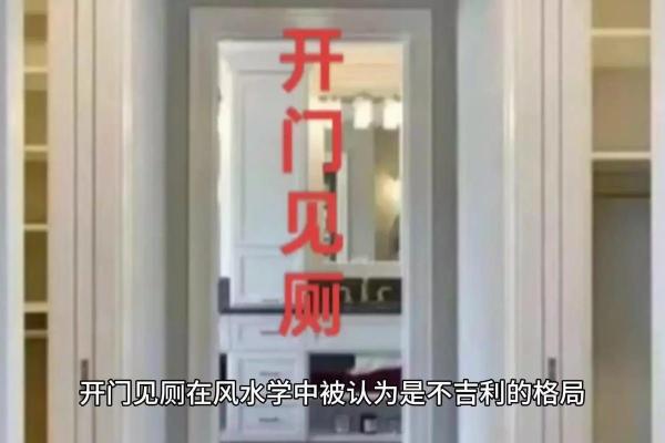 土命开门见什么，家居风水布置玄机解析！