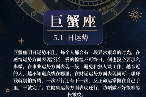 白蜡金命最佳佩戴物品解析，提升运势的秘诀！