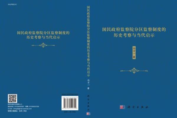 探寻历史遗迹：1988年4月26日的特殊命运与当代启示